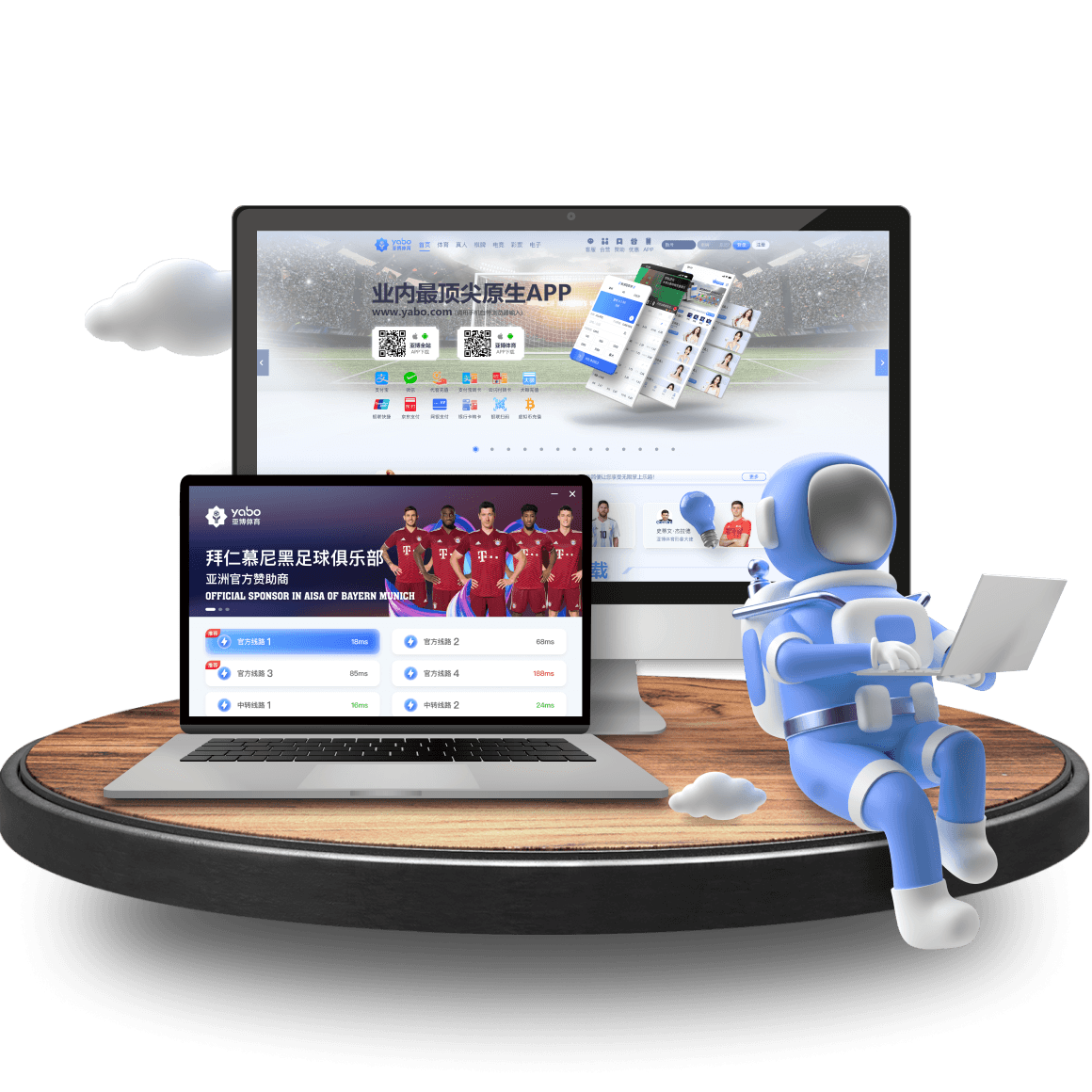 爱尚体育_爱尚注册